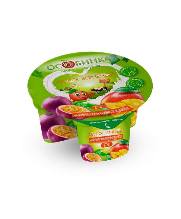 Упаковка Творог зерненый - аренда торгового знака Особинка